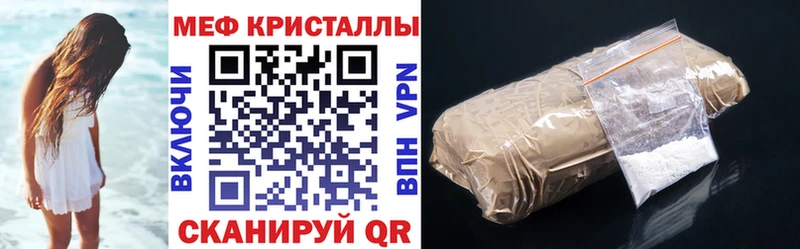 Купить наркотики Лихославль СК  Codein  Канабис  Меф 
