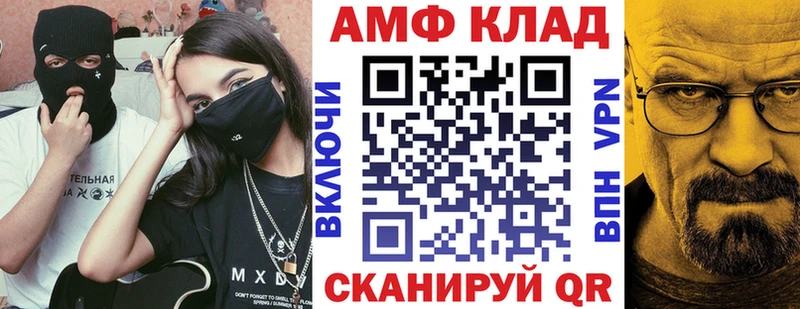 Amphetamine 98%  Лихославль 