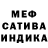 АМФЕТАМИН Розовый onandu