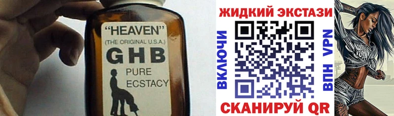 Бутират бутик  Лихославль 