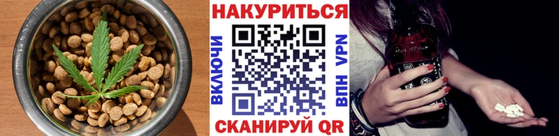 Печенье с ТГК марихуана  купить наркотики сайты  Лихославль 