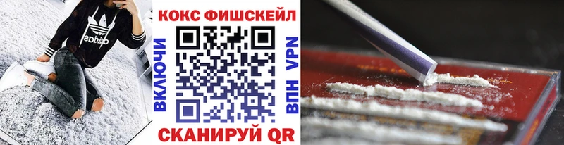 купить   Лихославль  COCAIN VHQ 
