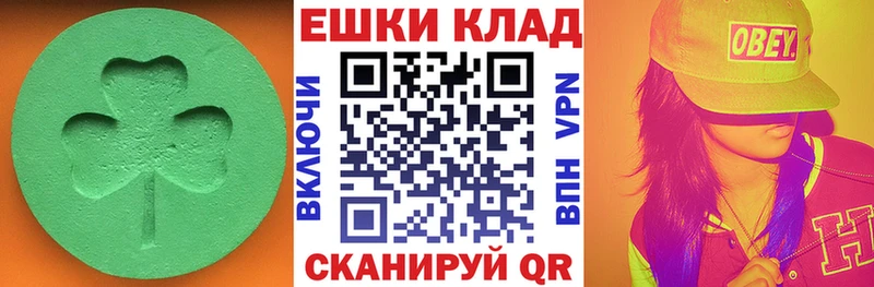 магазин  наркотиков  Лихославль  Экстази таблы 