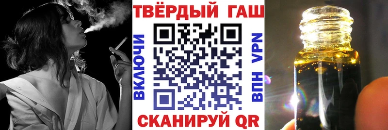 сайты даркнета состав  Лихославль  Гашиш хэш  купить   кракен зеркало 