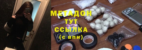 ALPHA PVP Алексеевка