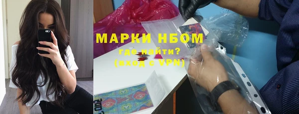 ALPHA PVP Алексеевка