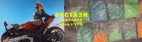 ALPHA PVP Алексеевка