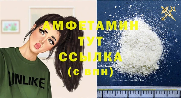 ALPHA PVP Алексеевка