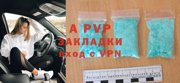 ALPHA PVP Алексеевка