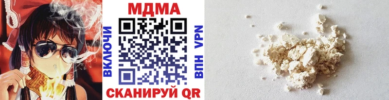 где купить наркотик  Лихославль  МДМА молли 