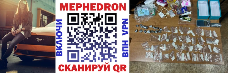 Меф VHQ  Лихославль 