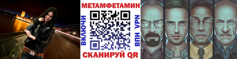 shop как зайти  купить наркотики цена  omg tor  Лихославль  МЕТАМФЕТАМИН кристалл 