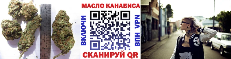Дистиллят ТГК вейп  Лихославль 