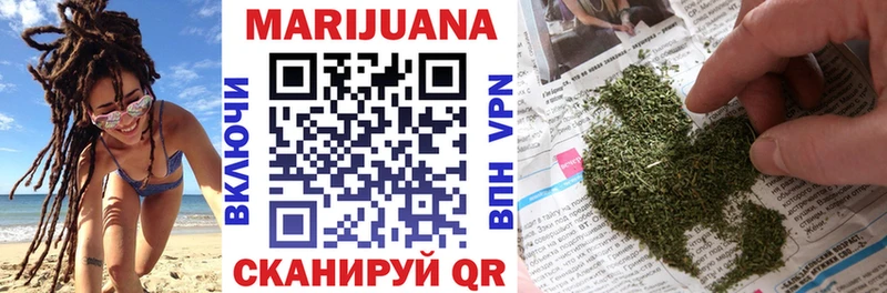 МАРИХУАНА LSD WEED  Лихославль 